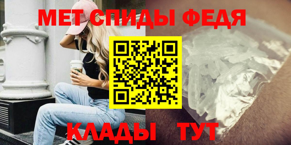 АМФ Розовый Рузаевка