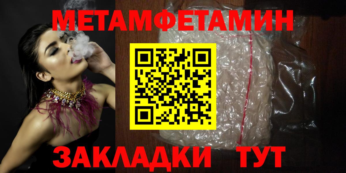 АМФ 97%  АМФ  Amphetamine  Рузаевка  Вход с VPN 