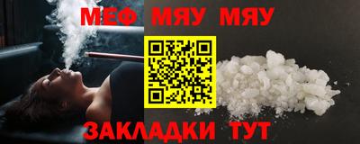 прущий лед Пенза