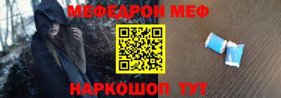 прущий лед Пенза