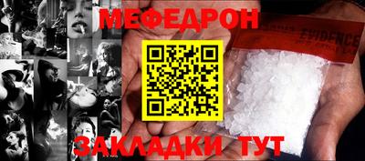 ешки Первоуральск