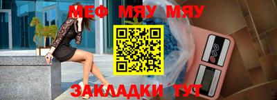 ешки Первоуральск