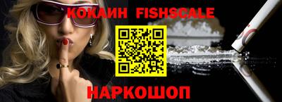 прущий лед Пенза