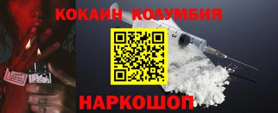 прущий лед Пенза