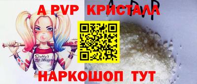 прущий лед Пенза