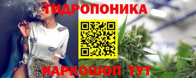 гашишное масло Партизанск