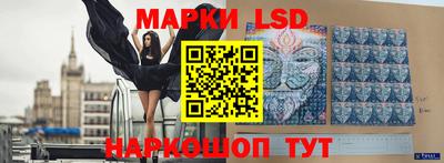 прущий лед Пенза