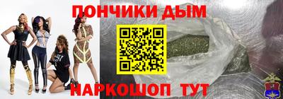 гашишное масло Партизанск