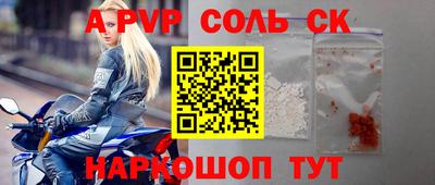 ешки Первоуральск