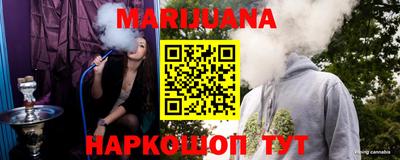 гашишное масло Партизанск