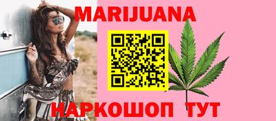 прущий лед Пенза