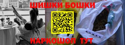 гашишное масло Партизанск