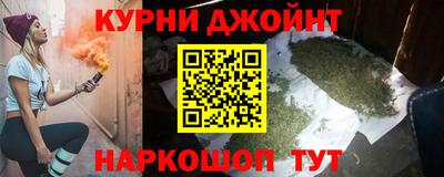 прущий лед Пенза