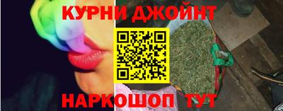 прущий лед Пенза