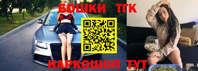 ешки Первоуральск