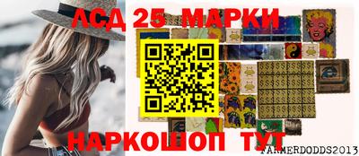 прущий лед Пенза