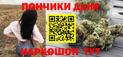 гашишное масло Партизанск