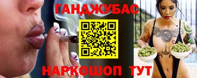 прущий лед Пенза