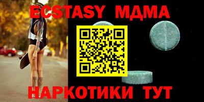 гашишное масло Партизанск