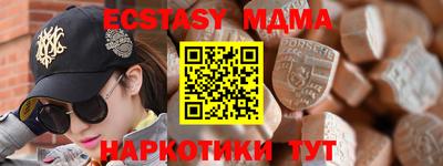 прущий лед Пенза