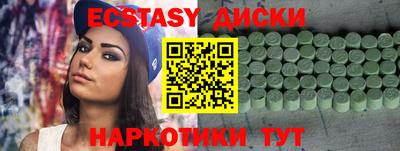 ешки Первоуральск