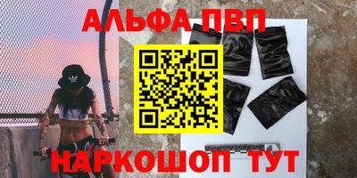 ешки Первоуральск