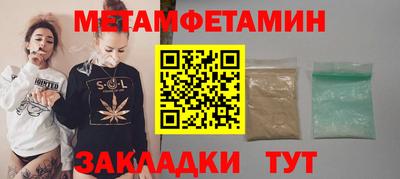 ешки Первоуральск