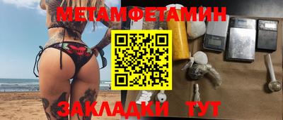 ешки Первоуральск