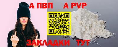 гашишное масло Партизанск