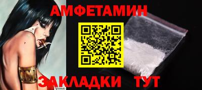 прущий лед Пенза