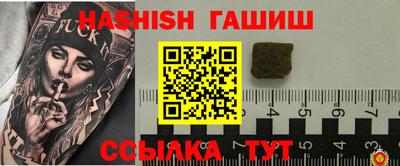 прущий лед Пенза
