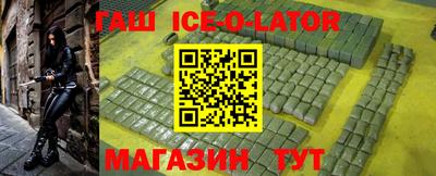 прущий лед Пенза