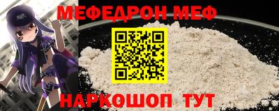 ешки Первоуральск