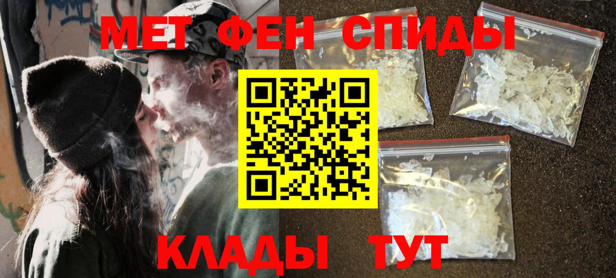Метамфетамин Декстрометамфетамин 99.9% Рузаевка