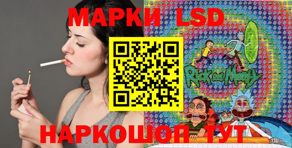 Марки NBOMe 1,8мг  Марки NBOMe 1,8мг  Рузаевка  Наркотические марки  Вход с VPN 
