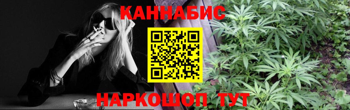 Бошки марихуана Amnesia  Вход с VPN  Канабис семена  Канабис OG Kush  Рузаевка 